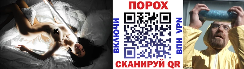 продажа наркотиков Петухово АМФЕТАМИН VHQ