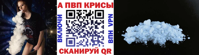 Alfa_PVP VHQ  darknet состав  Петухово 