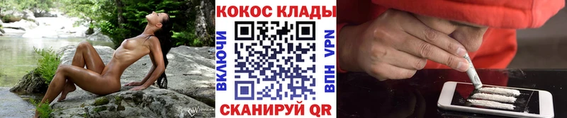 сайты даркнета состав  Петухово  COCAIN 97% 