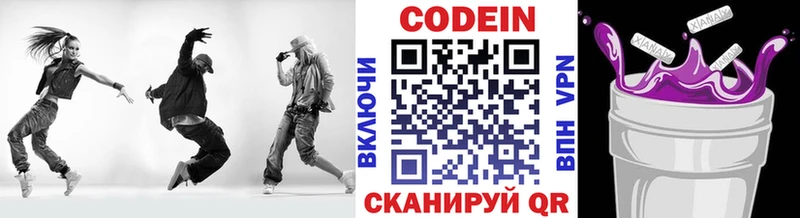 Codein напиток Lean (лин)  где можно купить   ссылка на мегу маркетплейс  Петухово 