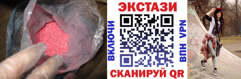 купить наркотик  Петухово  кракен зеркало  Ecstasy DUBAI 