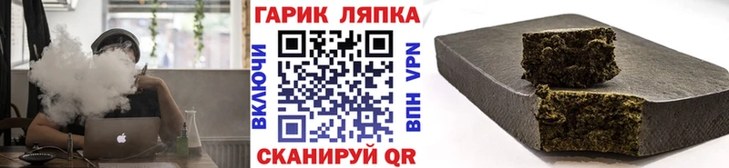 гидра зеркало Петухово Гашиш Ice-O-Lator наркота