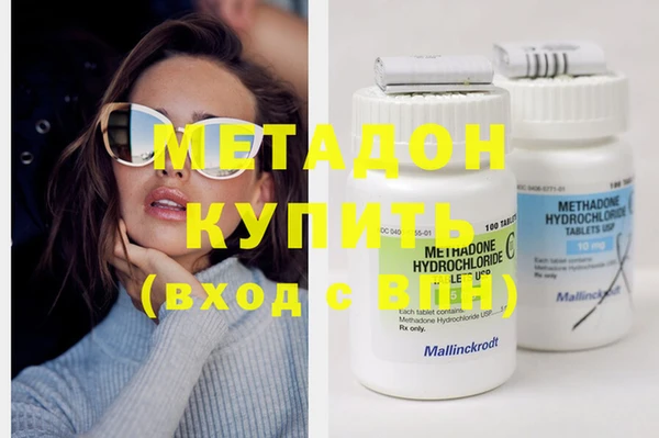 MDMA Аркадак