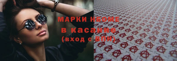 MDMA Аркадак