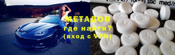 MDMA Аркадак