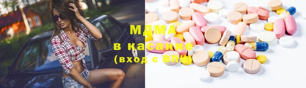 MDMA Аркадак