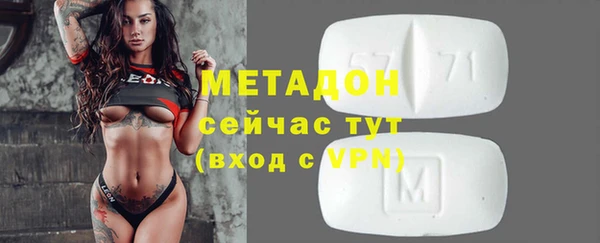 стаф Баксан