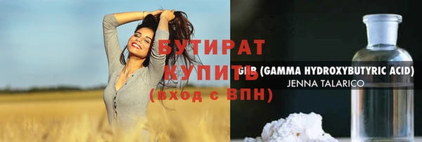 не бодяженный Арсеньев