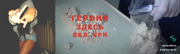apvp Армянск