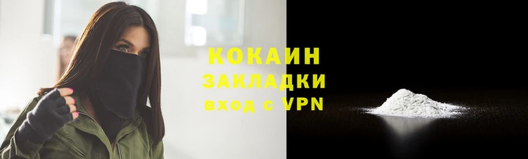 apvp Армянск