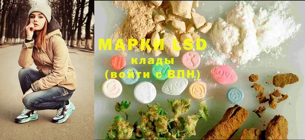 MDMA Аркадак
