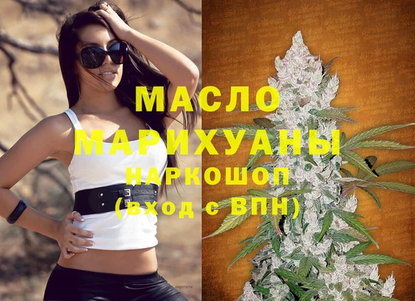MDMA Аркадак