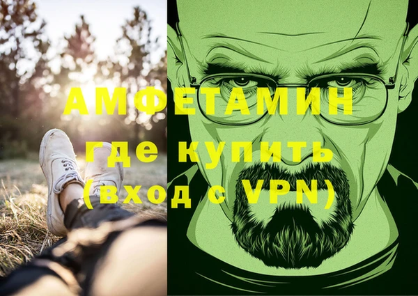 apvp Армянск