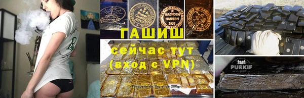 apvp Армянск