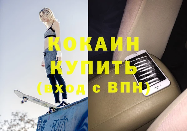 стаф Баксан