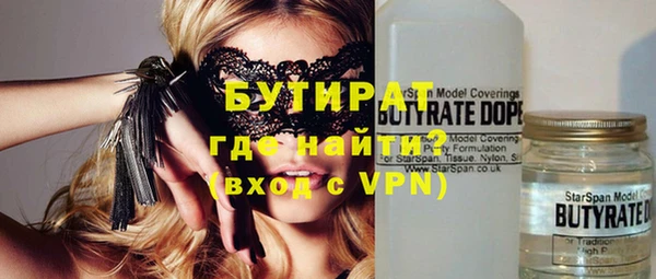 не бодяженный Арсеньев