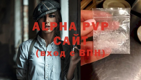 меф Балахна