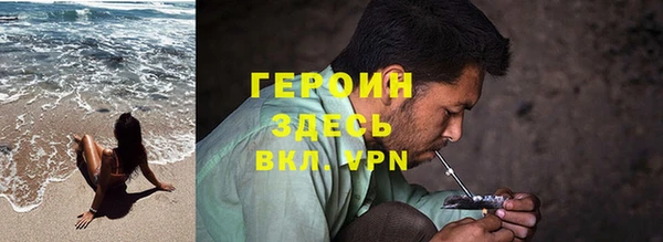 apvp Армянск