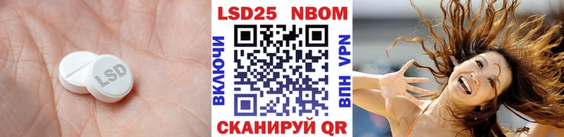 Лсд 25 экстази кислота  Петухово 