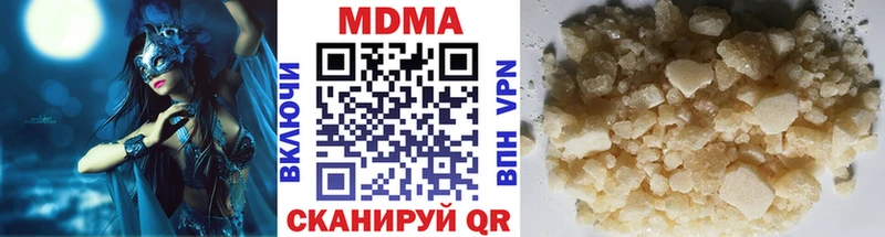 MDMA crystal  Петухово 