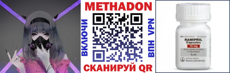 МЕГА зеркало  Петухово  МЕТАДОН мёд 