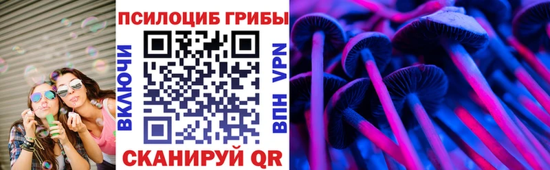 Псилоцибиновые грибы MAGIC MUSHROOMS  Петухово 